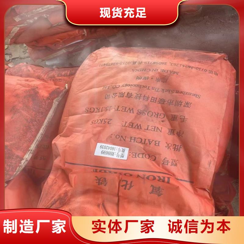 回收食品添加剂【回收黑白料】厂家采购