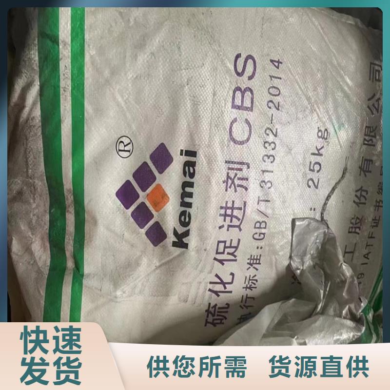 公明街道回收骨胶源头厂家