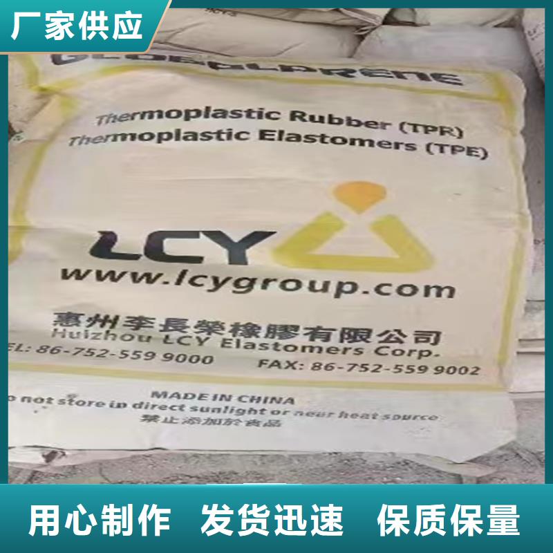 回收食品添加剂,【回收助剂】专业的生产厂家