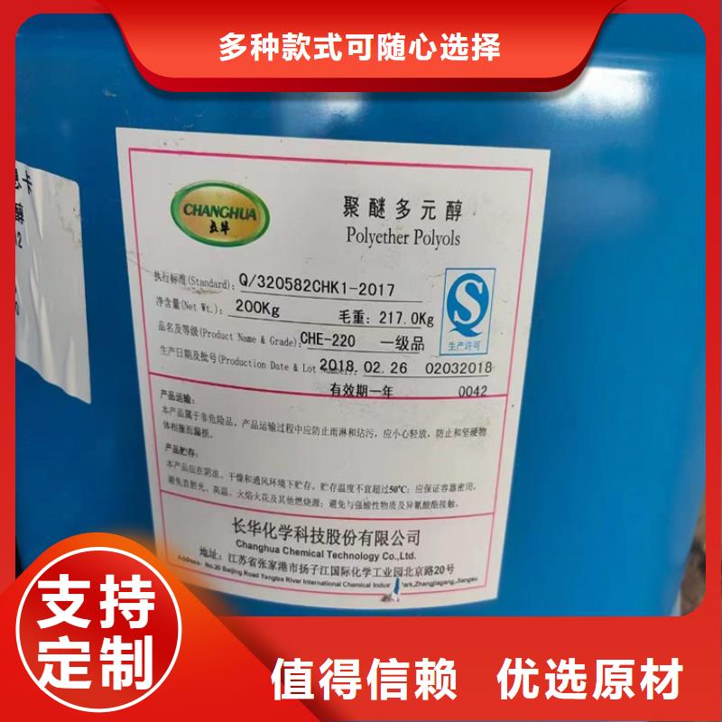 【回收食品添加剂】_回收日化原料支持货到付清