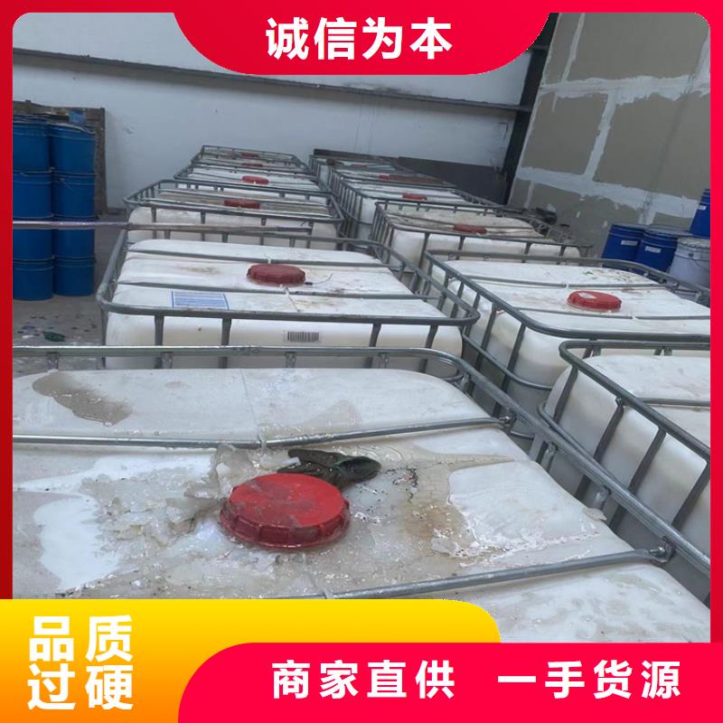 回收食品添加剂,【回收助剂】专业的生产厂家