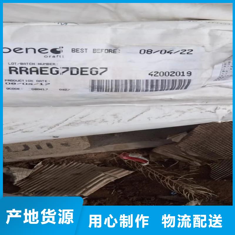 回收固化剂回收二茂铁贴心服务