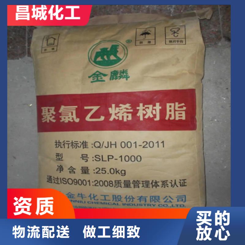 江口回收氢氧化钾实力雄厚