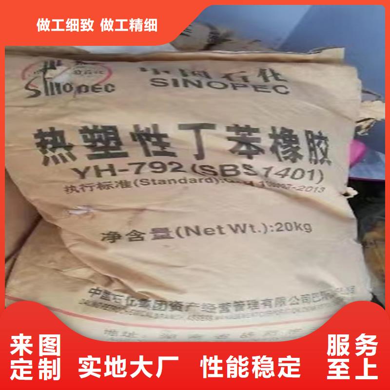 回收固化剂银浆收购厂家实力雄厚