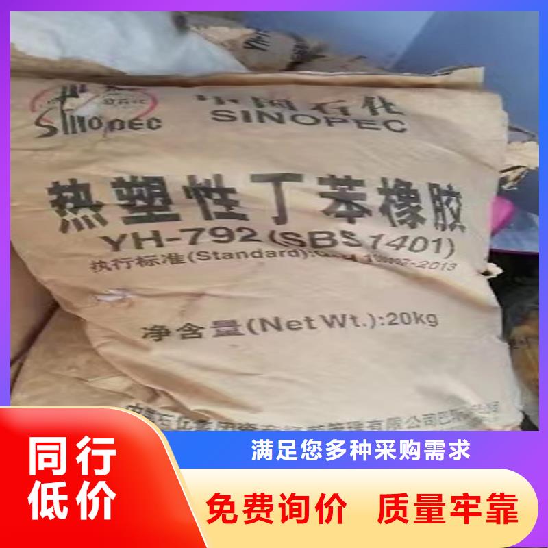 回收固化剂回收二茂铁贴心服务