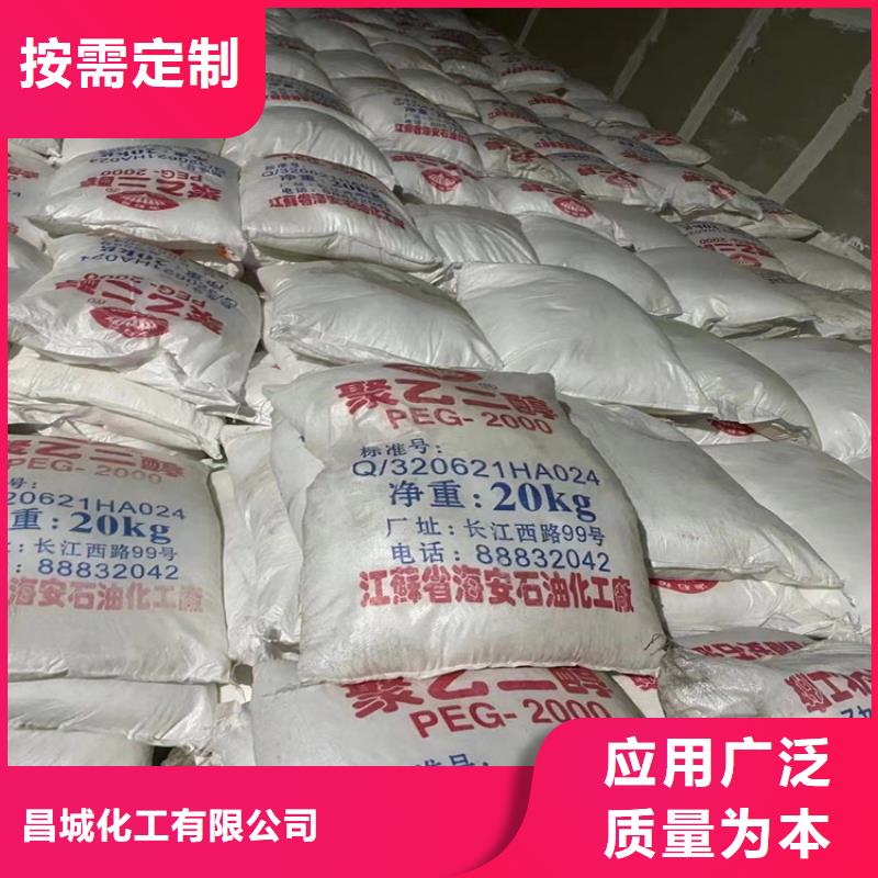 回收固化剂回收二茂铁贴心服务