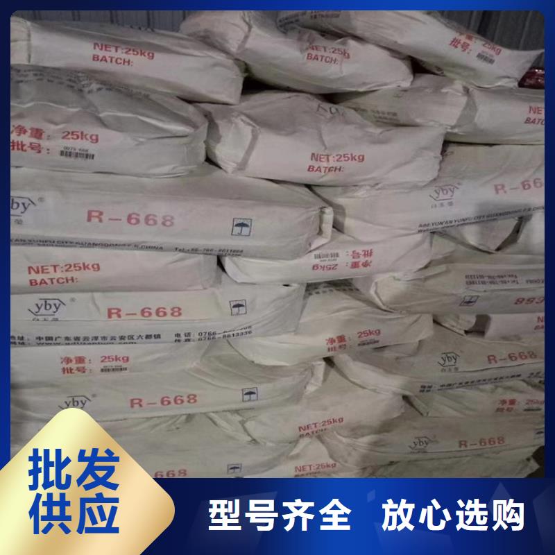 回收石蜡回收橡胶促进剂研发生产销售