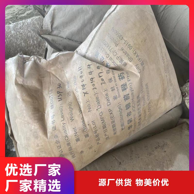 【回收石蜡_二氧化硅回收厂家案例】