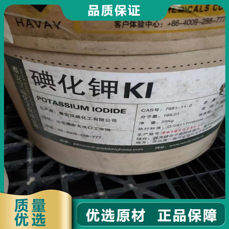 回收石蜡化工原料回收商家