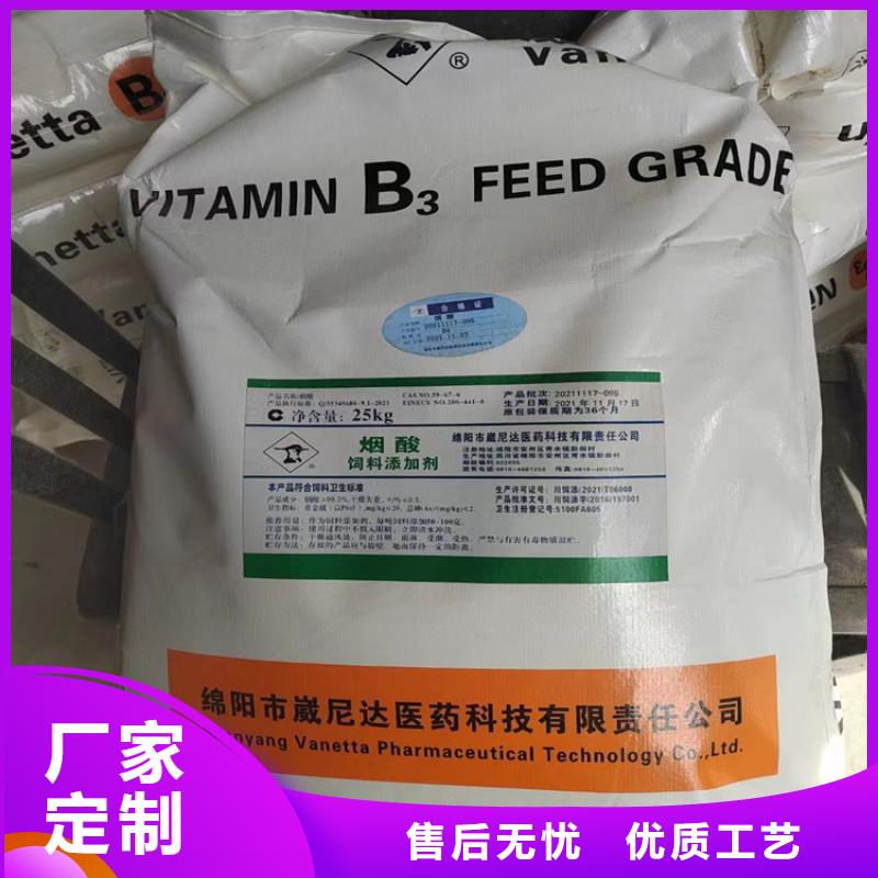 萧山区回收引发剂诚信为先