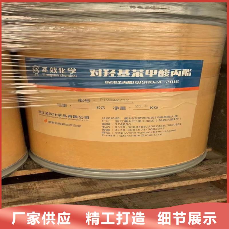 回收石蜡专业生产制造厂
