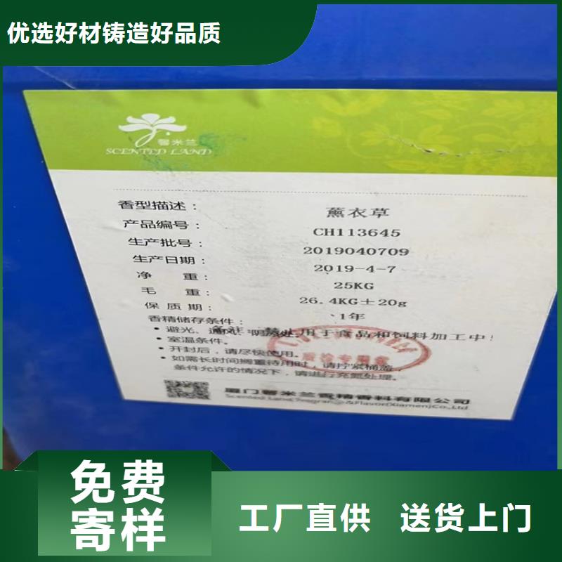 萧山区回收引发剂诚信为先