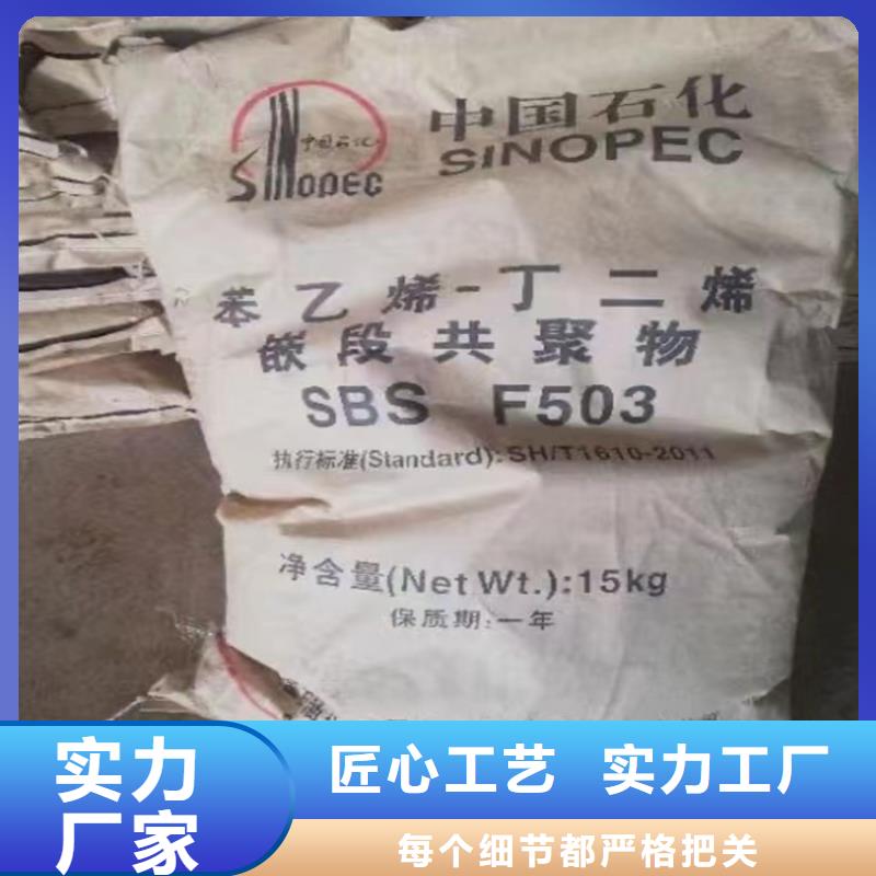 萧山区回收引发剂诚信为先