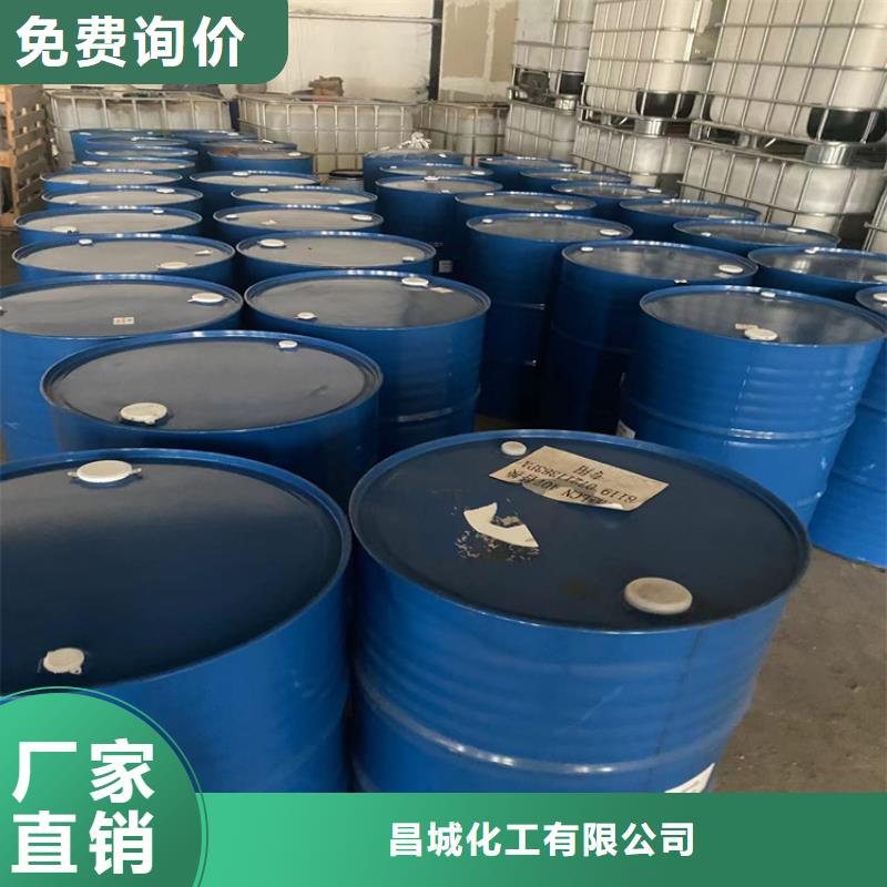 回收石蜡香精回收商家直供