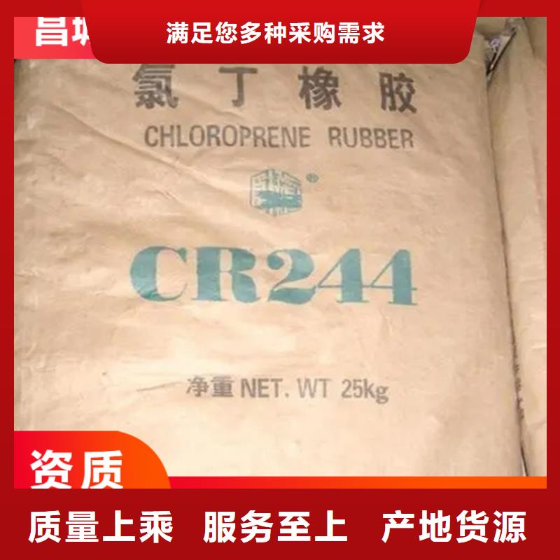 回收石蜡专业生产制造厂