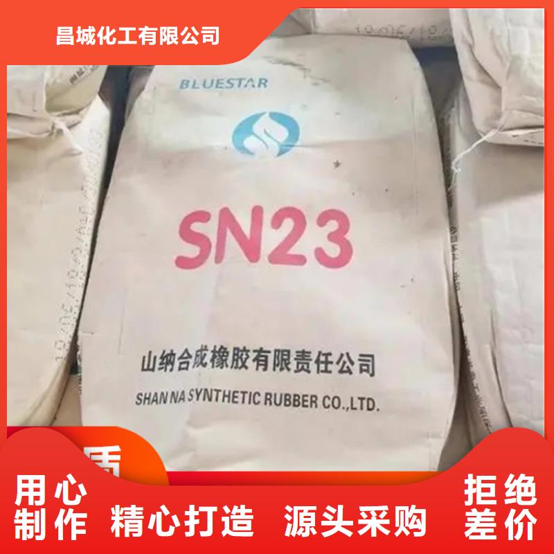 回收石蜡香精回收商家直供