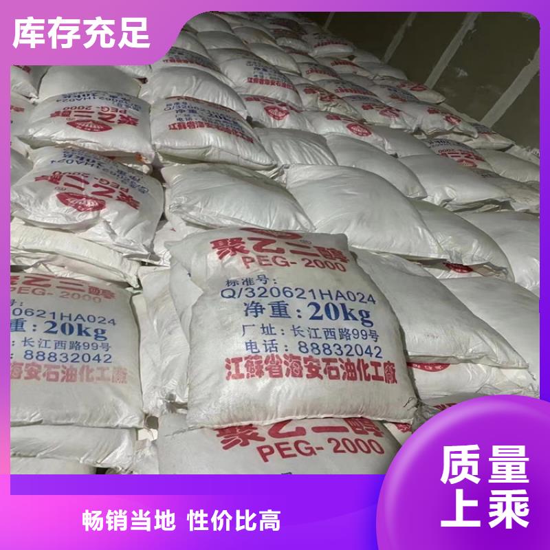 萧山区回收引发剂诚信为先