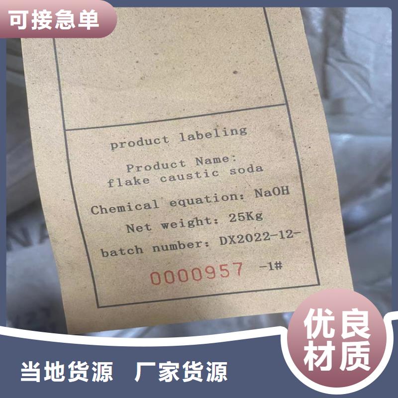 回收石蜡香精回收商家直供