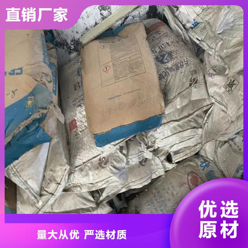回收石蜡香精回收商家直供
