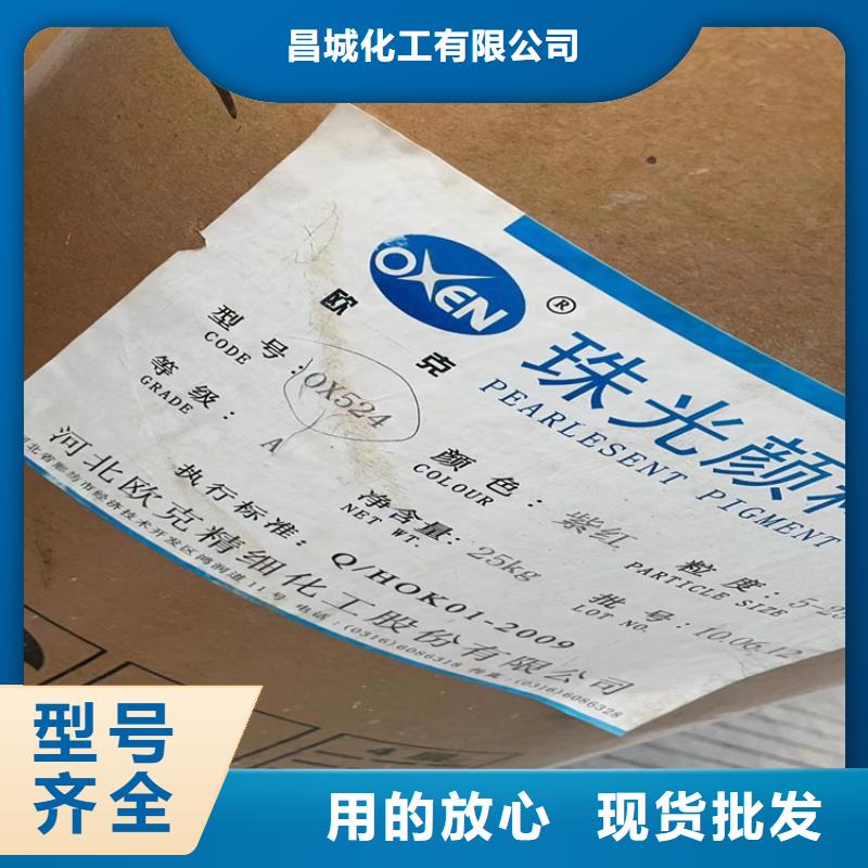 回收石蜡回收油漆现货充足