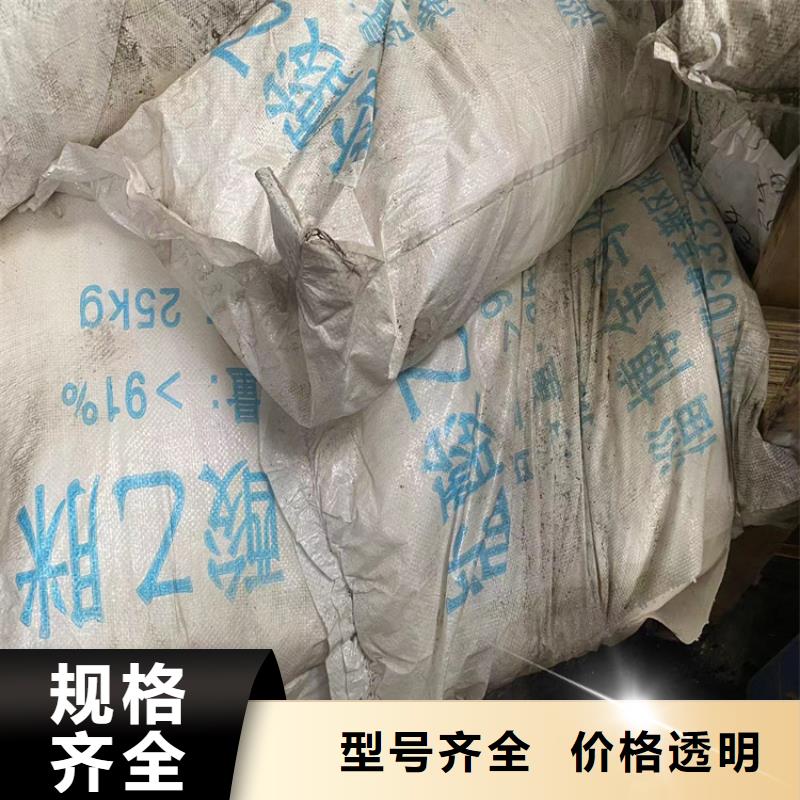 回收化工原料回收溶剂正规厂家
