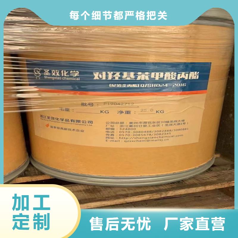 回收化工原料回收溶剂标准工艺