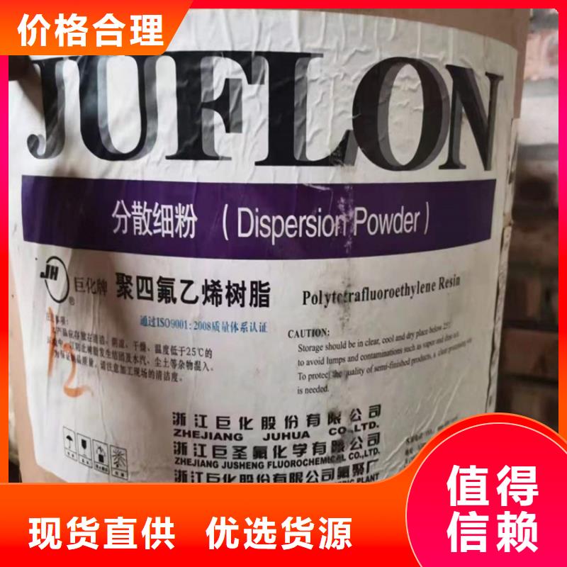 回收化工原料【回收色精】一站式采购