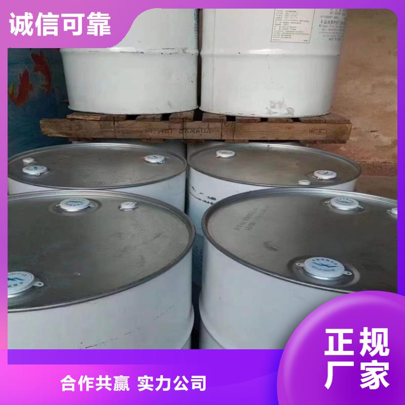 回收化工原料回收树脂品质优良