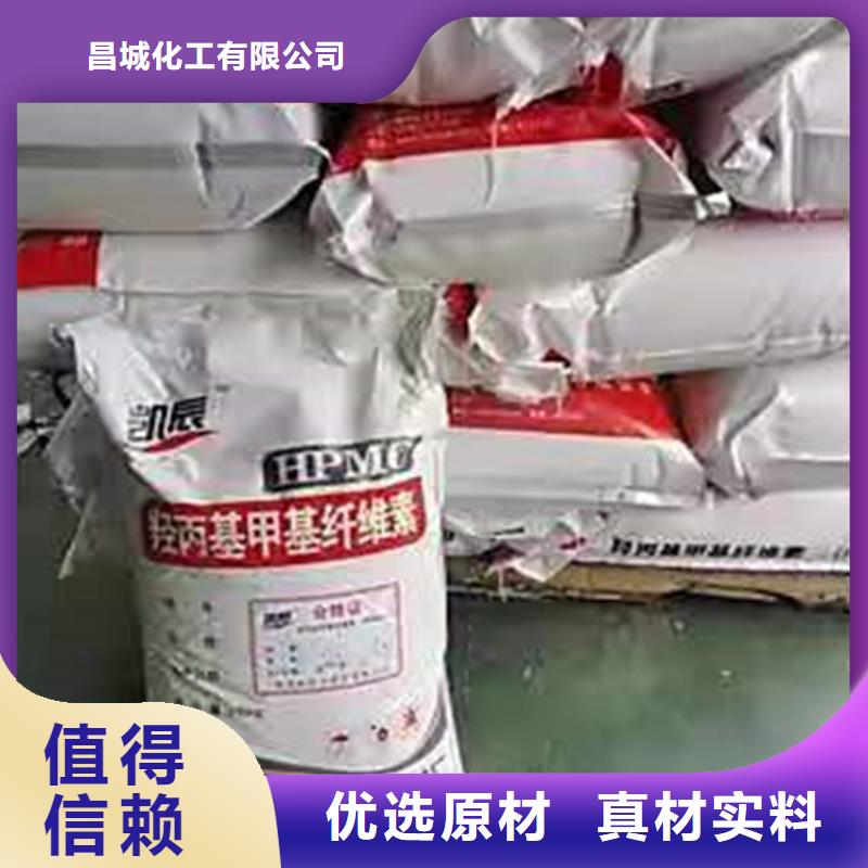 【回收化工原料】松香回收厂家直销
