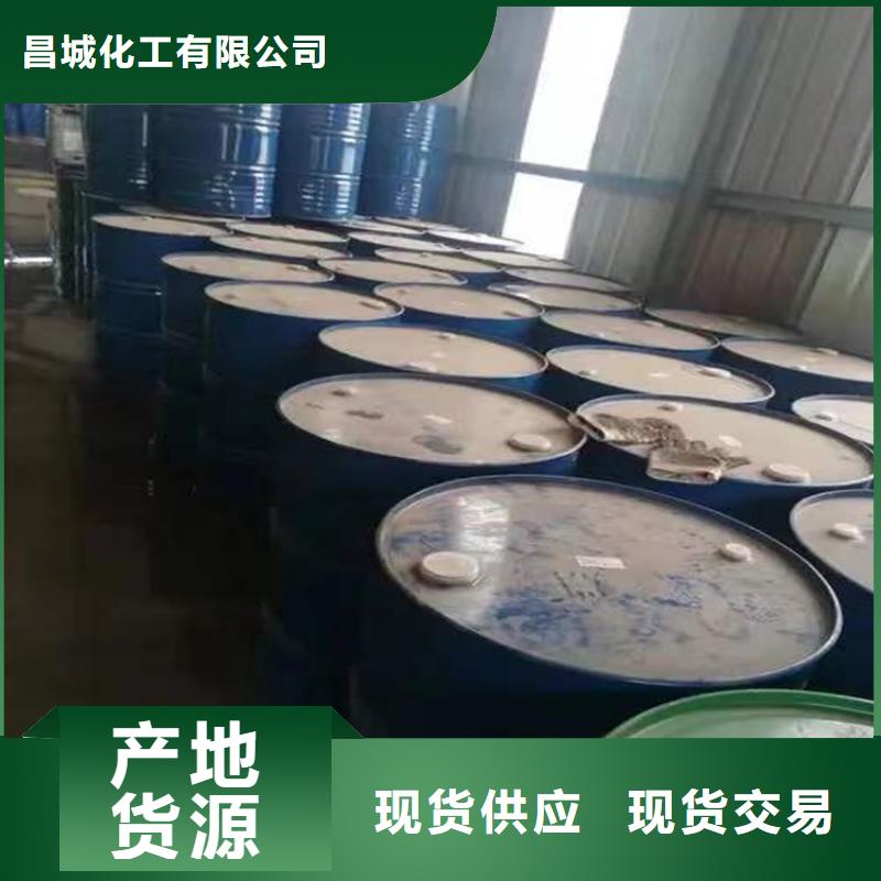 回收化工原料回收溶剂正规厂家