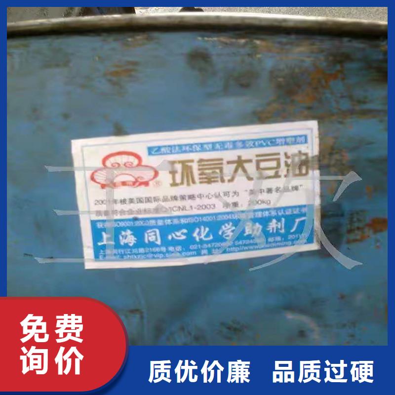回收化工原料回收树脂品质优良