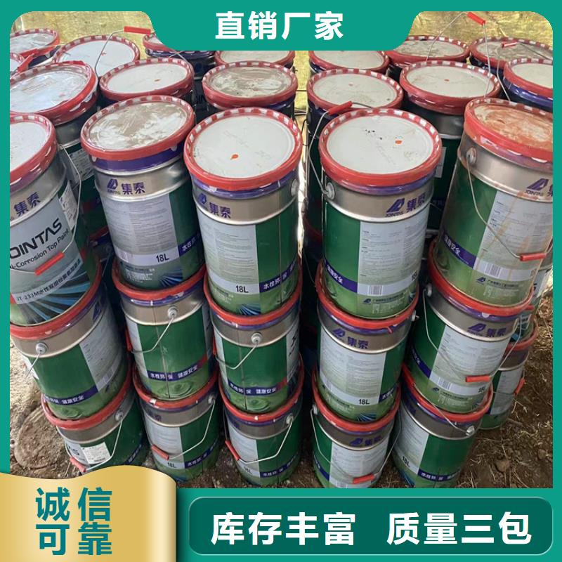 回收化工料