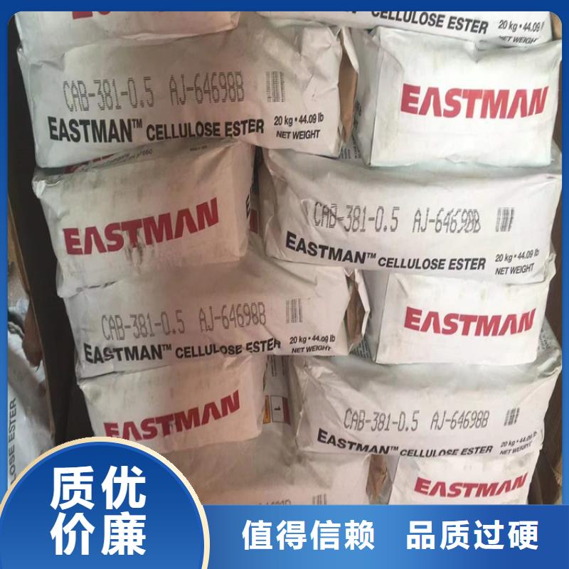 回收化工原料【回收色精】一站式采购