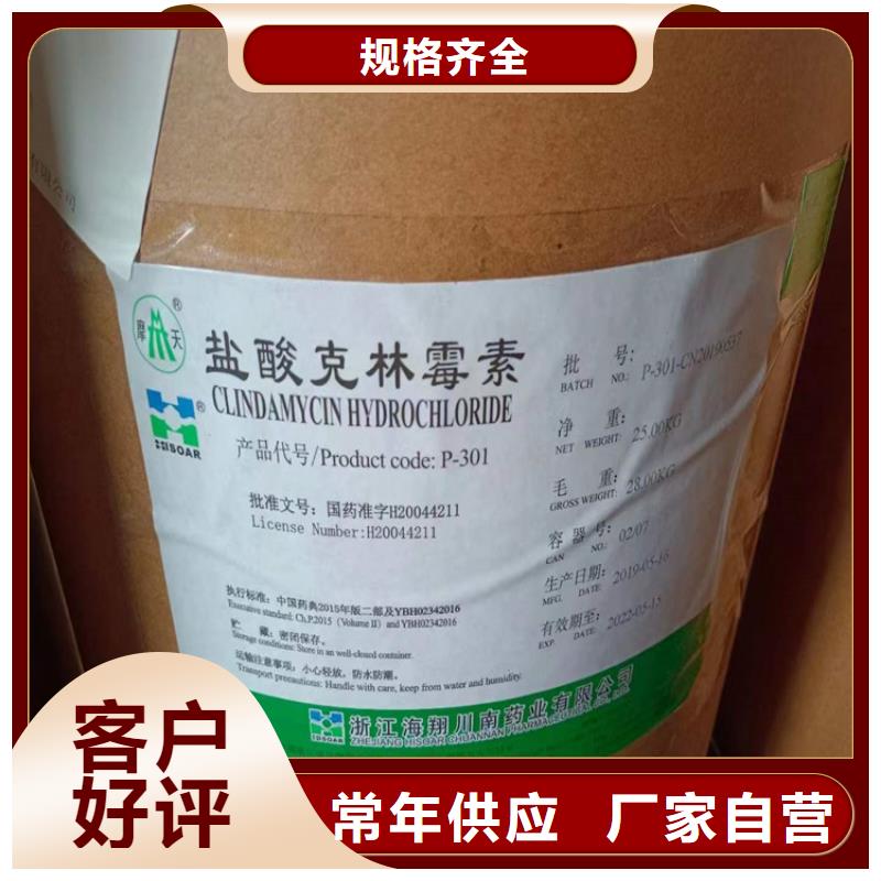 回收化工原料回收树脂品质优良