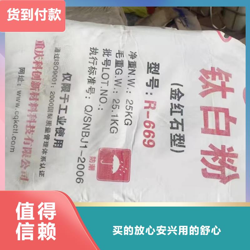 【回收化工原料】松香回收厂家直销