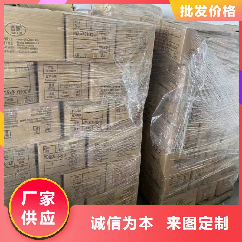 回收化工原料回收溶剂正规厂家