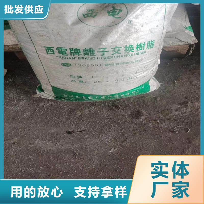回收亚硝酸钠生产厂家