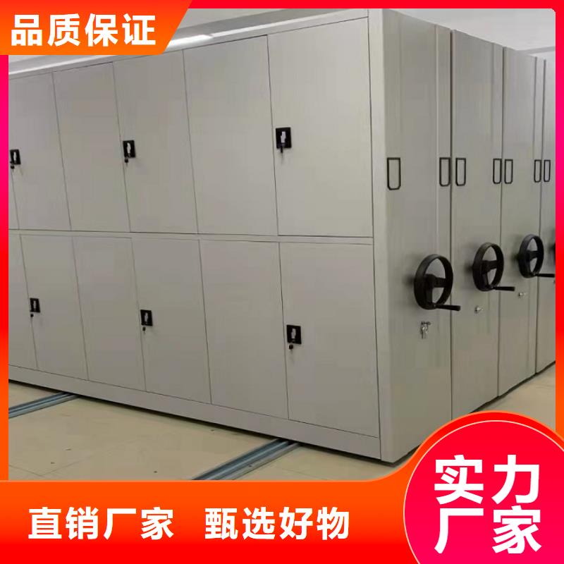 厂家智能密集柜