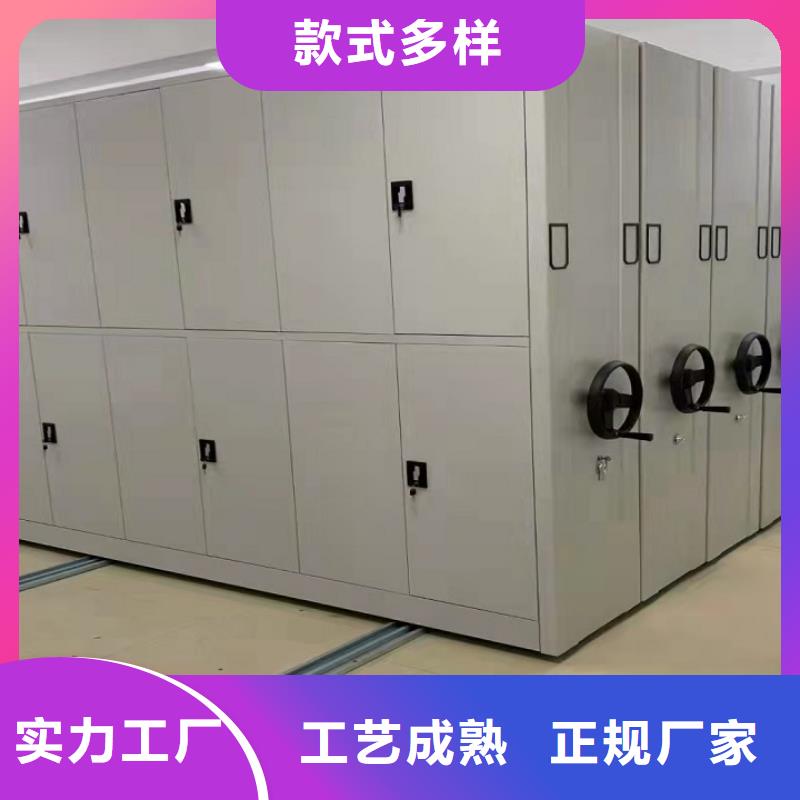 坚固密集档案架拆装维修