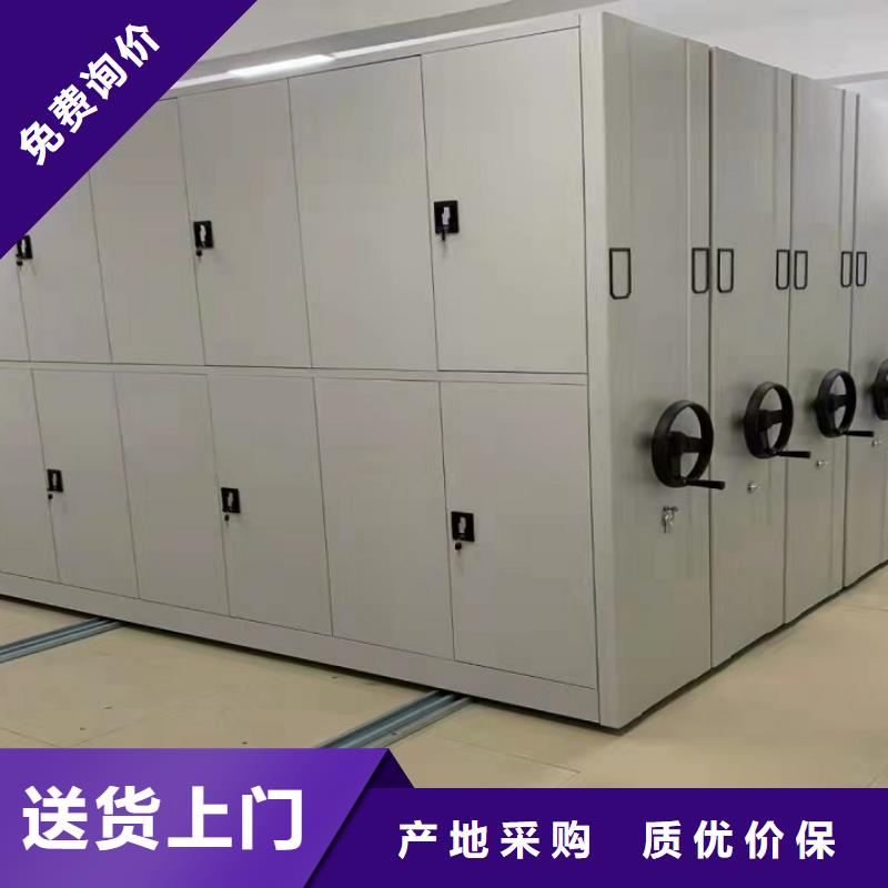 【密集柜厂家】