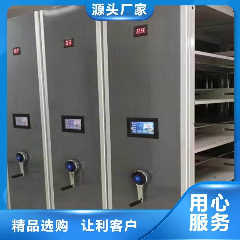密集架生产厂家