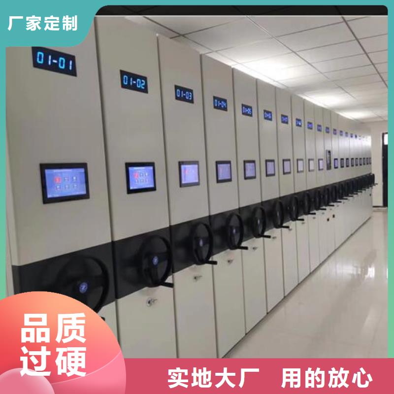 手动密集柜采购价格