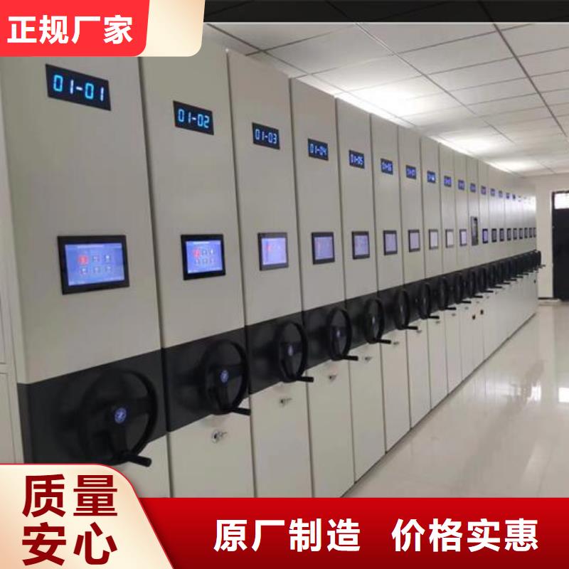 智能密集架价格