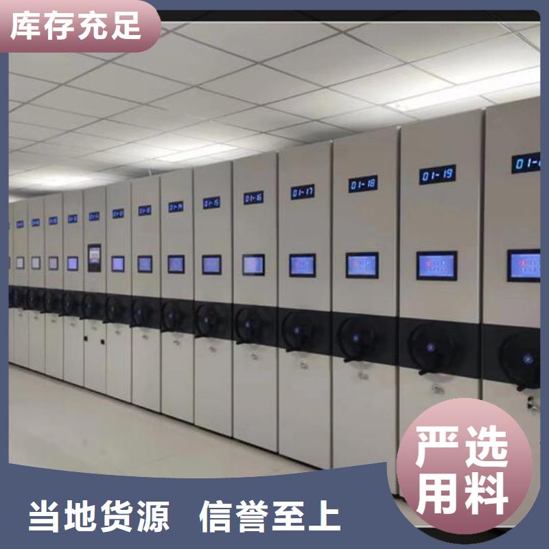 密集档案架价格优惠【鑫武】