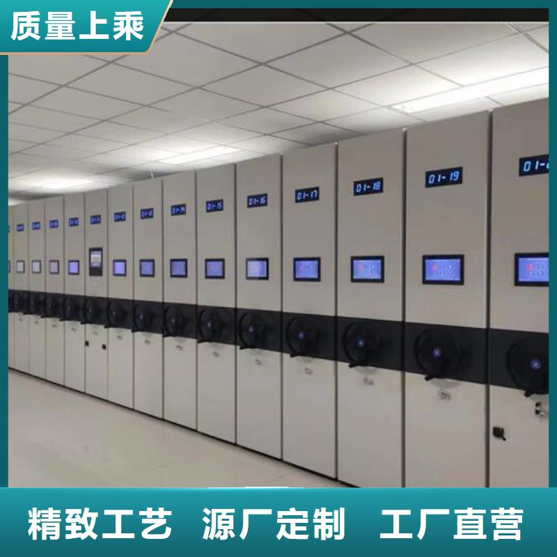 密集柜欢迎订购
