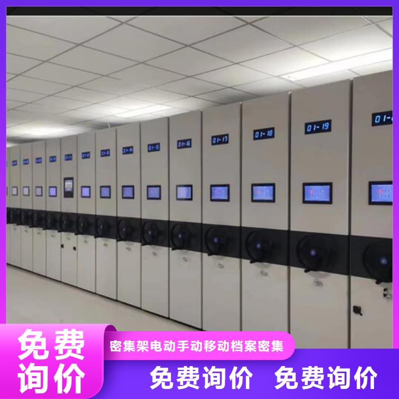 排列智能密集架拆装维修