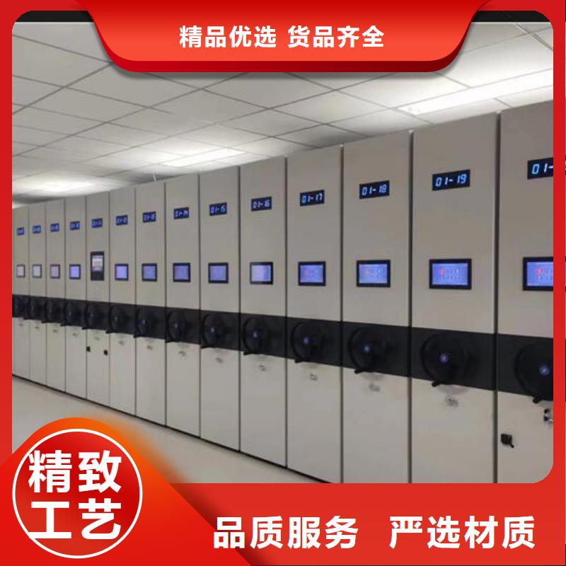 【档案密集柜生产厂家】