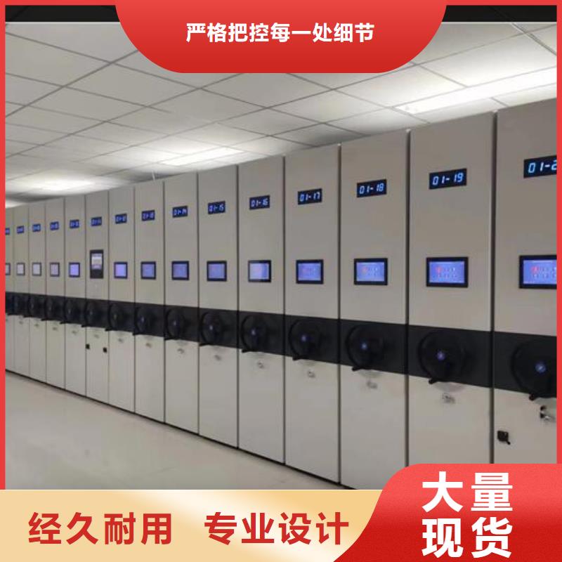 密集柜手摇式电动文件柜定制不额外收费