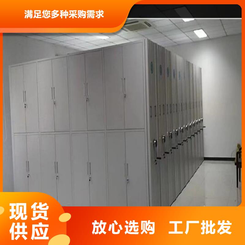 电动密集柜厂家直销