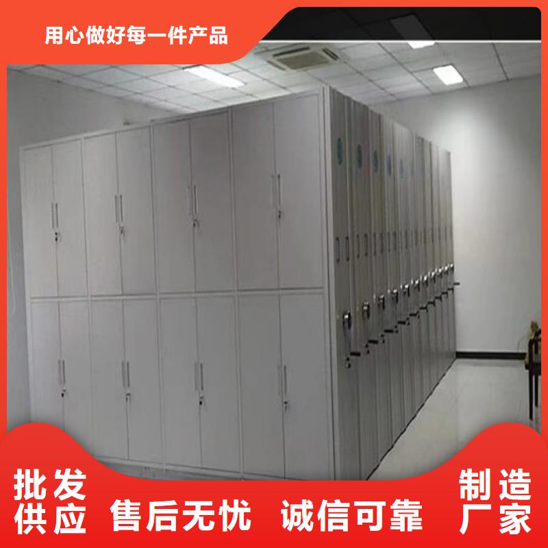 比较好摇动凭证密集柜生产厂家